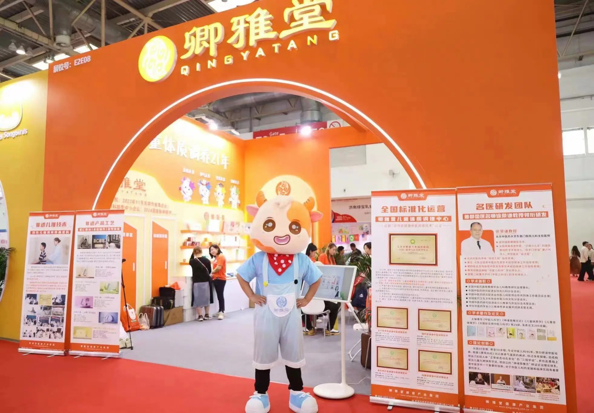 亮相第35届京正·北京国际孕婴童产业博览会