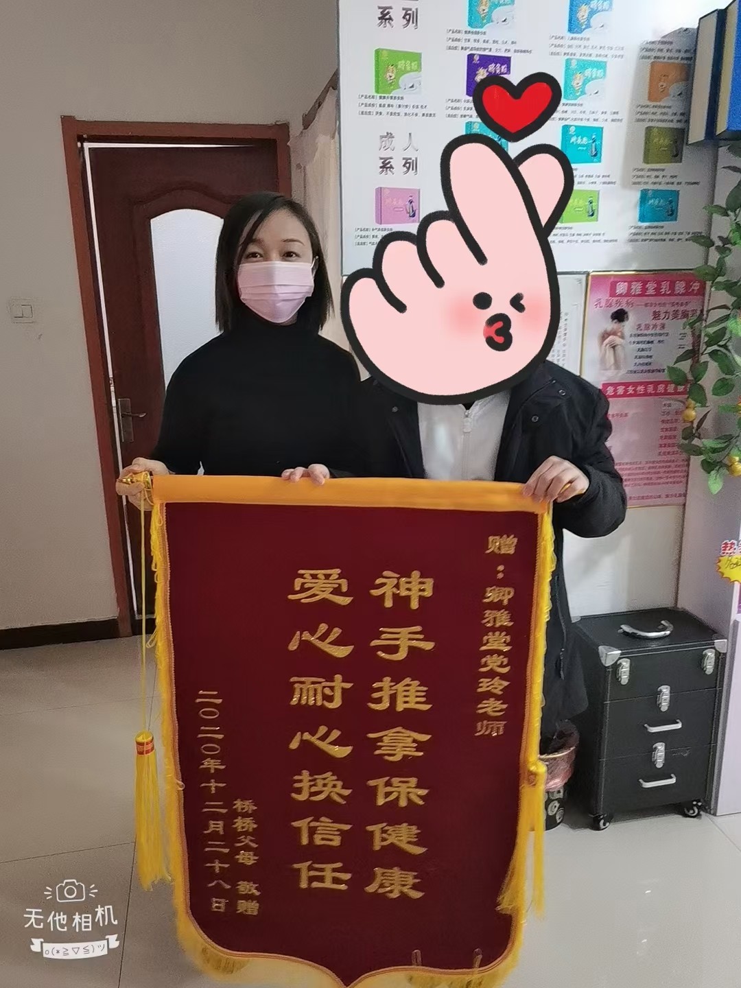 file 1080x1440_010672.jpg