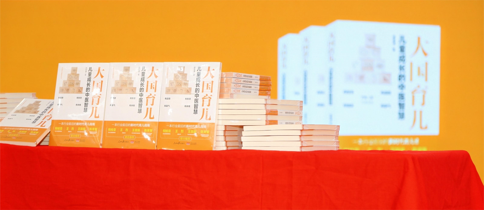大国育儿-书.jpg