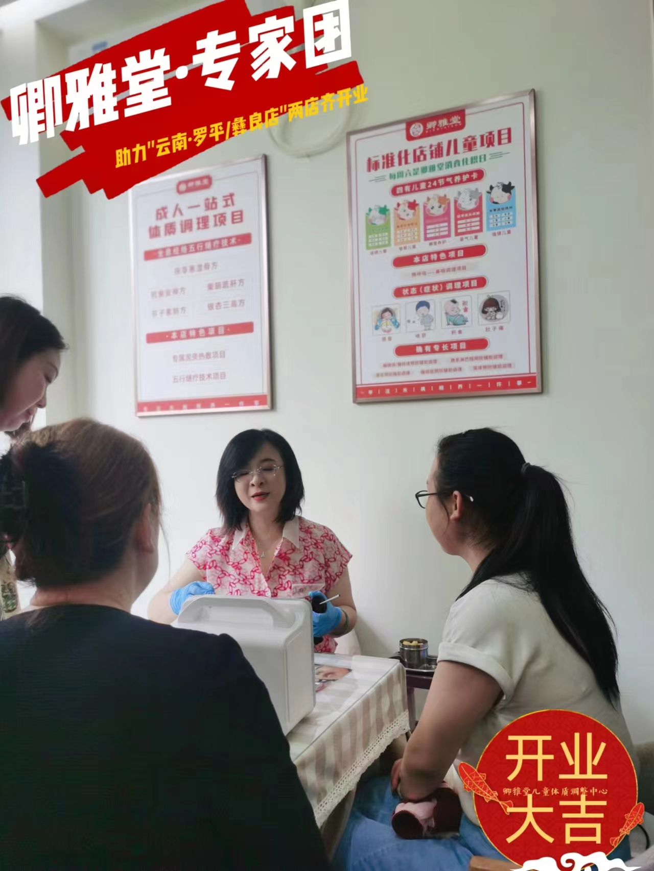 图片7.png