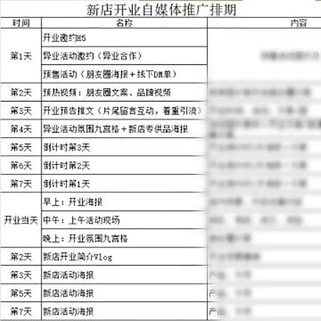 图片45.png