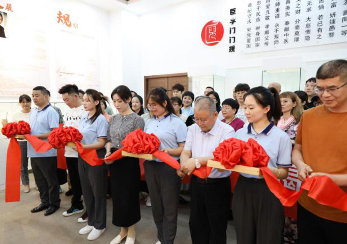 组织参与首届“臣字门国医学宫”