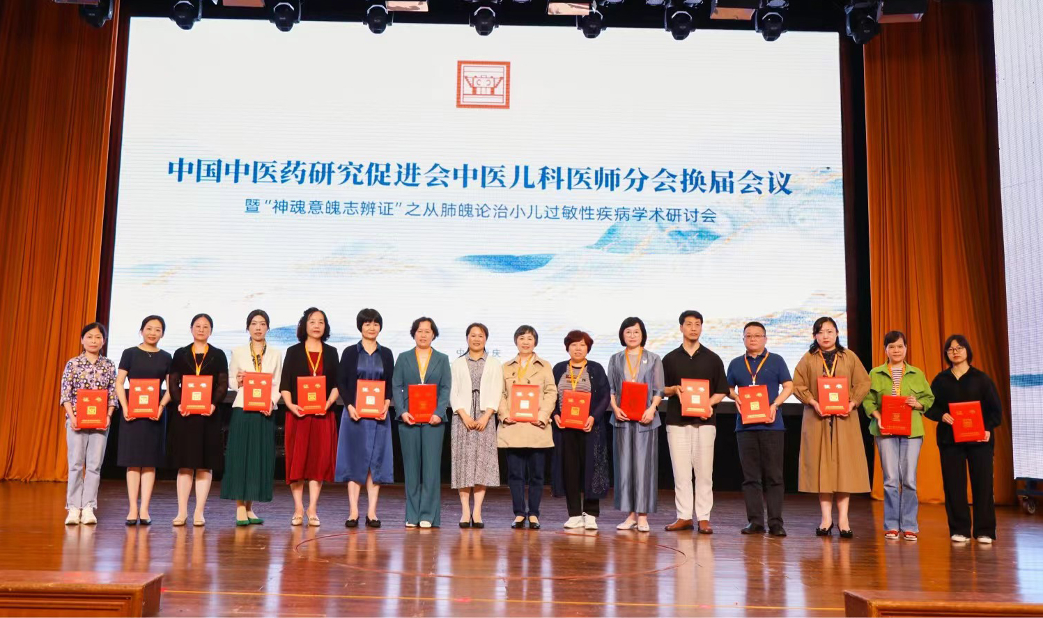 中国中医药研究促进会中医儿科医师分会换届，卿雅堂冯新阳女士当选副会长，共谋儿童健康新篇章！